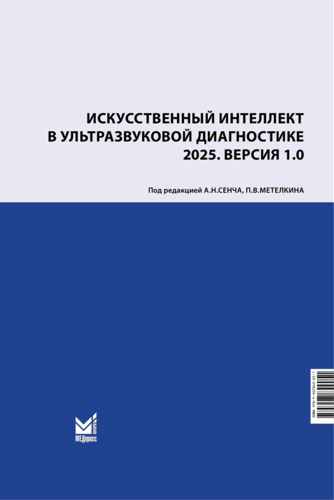 Книжные новинки